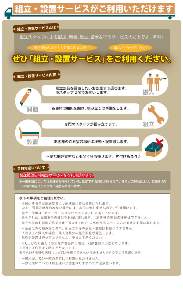 棚・コンセント・仕切り板付き大容量チェストベッド Inniti イニティ 商品説明画像41