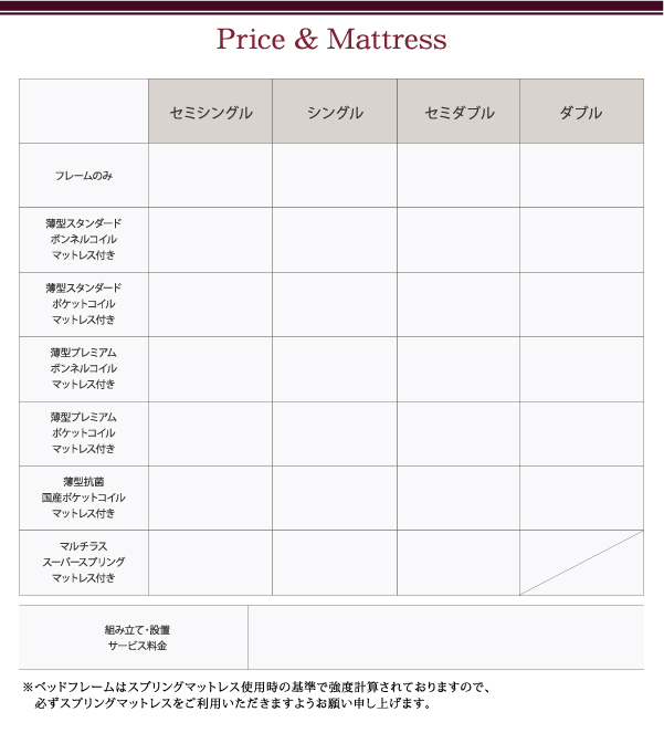 棚・コンセント・仕切り板付き大容量チェストベッド Inniti イニティ 商品説明画像43