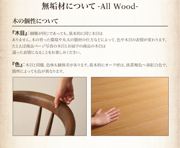 アンティーク調ウィンザーチェアダイニング Chester チェスター 商品説明画像9