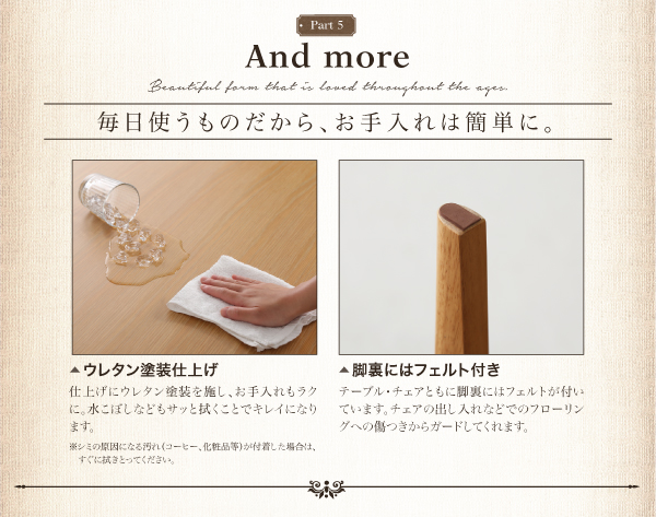 アンティーク調ウィンザーチェアダイニング Chester チェスター 商品説明画像12