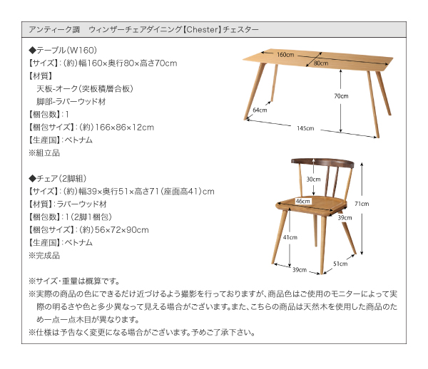 AeB[NEBU[`FA_CjO Chester `FX^[ 摜16