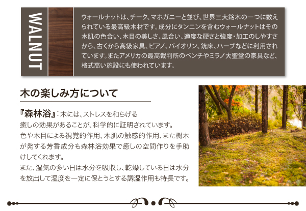 アンティーク調ウィンザーチェアダイニング Tradisal トラディサル 商品説明画像8