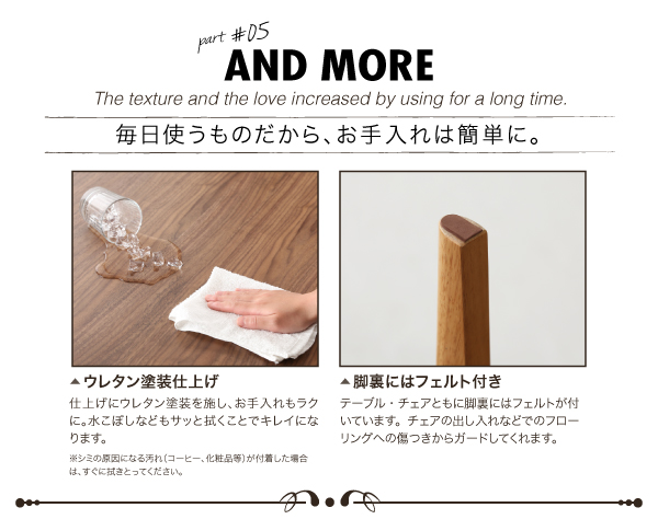 アンティーク調ウィンザーチェアダイニング Tradisal トラディサル 商品説明画像10