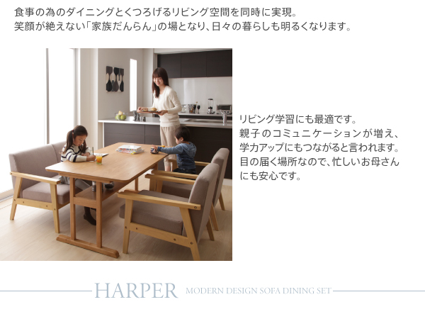 \t@_CjOZbg HARPER n[p[ 摜5