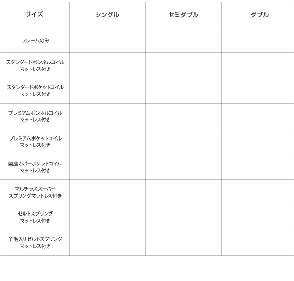 モダンライト・コンセント付きスリムデザインすのこベッド Reizvoll ライツフォル 商品説明画像37