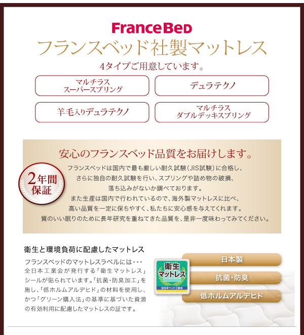 モダンライト・コンセント付きスリムデザイン収納ベッド Federal フェデラル 商品説明画像26