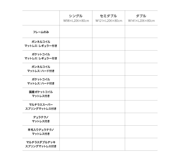モダンライト・コンセント付きスリムデザイン収納ベッド Federal フェデラル 商品説明画像37