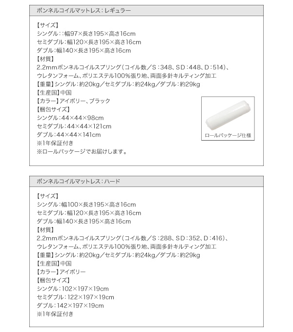 モダンライト・コンセント付きスリムデザイン収納ベッド Federal フェデラル 商品説明画像39