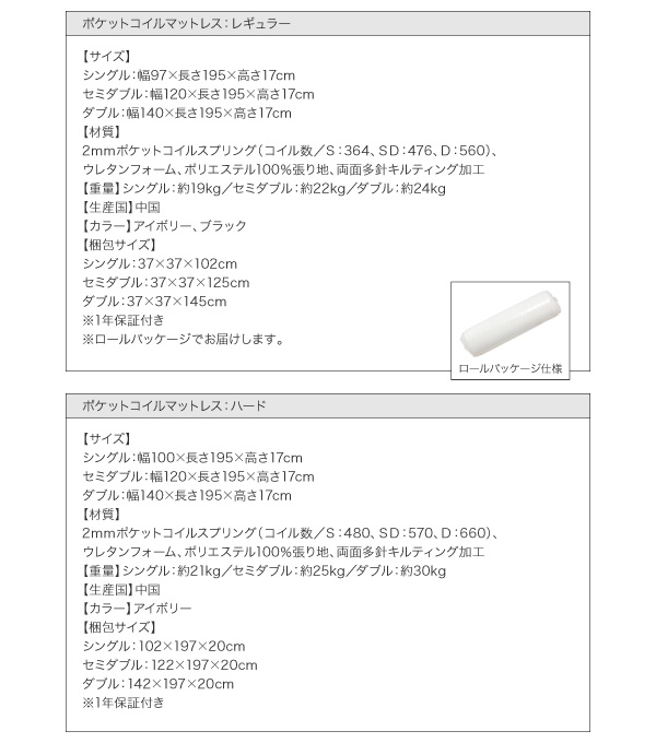 モダンライト・コンセント付きスリムデザイン収納ベッド Federal フェデラル 商品説明画像40