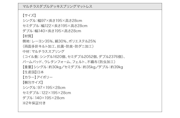 モダンライト・コンセント付きスリムデザイン収納ベッド Federal フェデラル 商品説明画像43