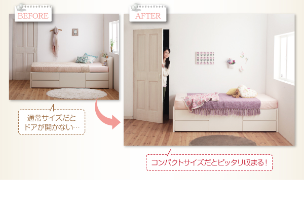ヘッドレス大容量コンパクトチェストベッド Creacion クリージョン 商品説明画像4