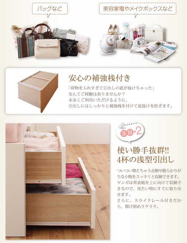 ヘッドレス大容量コンパクトチェストベッド Creacion クリージョン 商品説明画像6