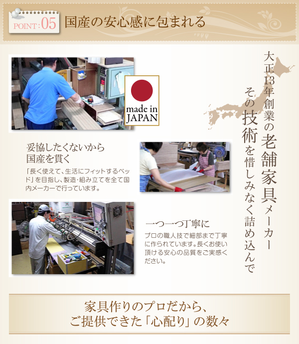 ヘッドレス大容量コンパクトチェストベッド Creacion クリージョン 商品説明画像15
