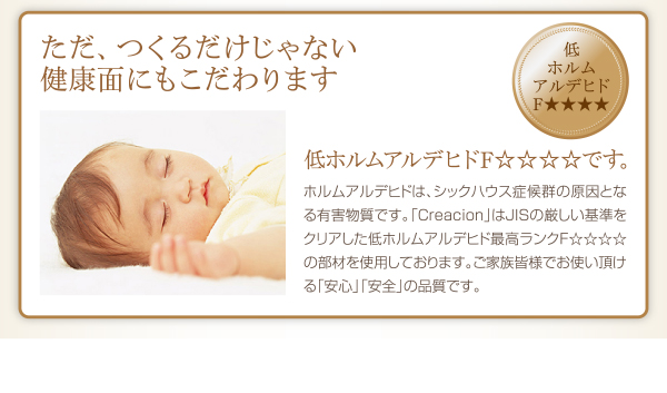 ヘッドレス大容量コンパクトチェストベッド Creacion クリージョン 商品説明画像18