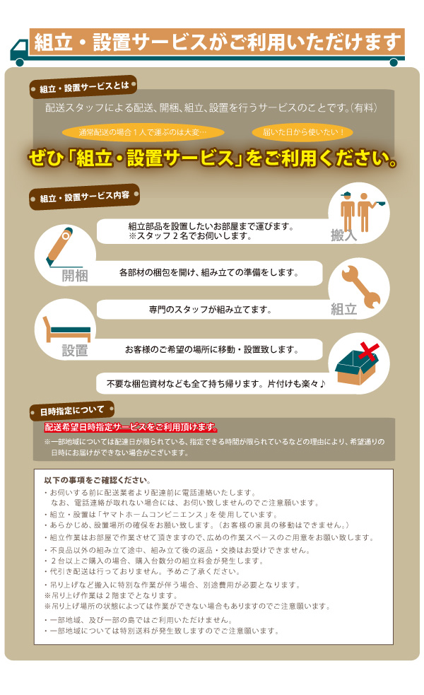 ヘッドレス大容量コンパクトチェストベッド Creacion クリージョン 商品説明画像33