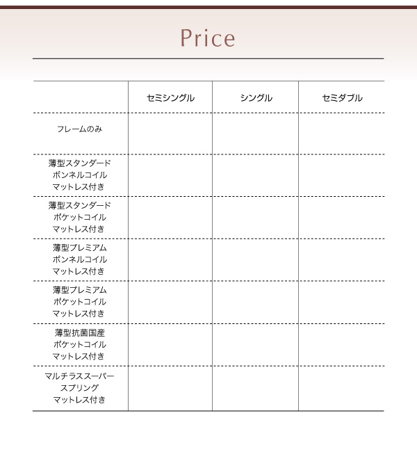 棚・コンセント付き大容量すのこチェストベッド Salvato サルバト 商品説明画像31