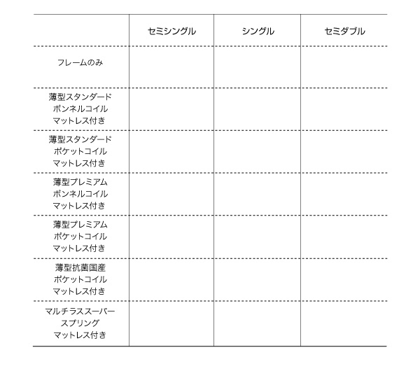 棚・コンセント付き大容量すのこチェストベッド Salvato サルバト 商品説明画像51