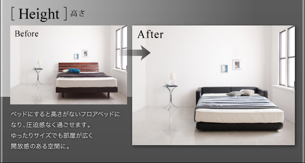 モダンデザインソファベッド Loiseau ロワゾ 商品説明画像12