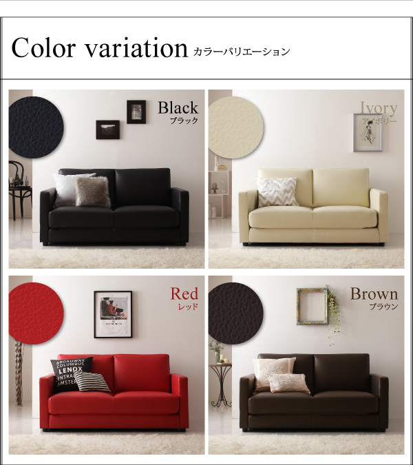 モダンデザインソファベッド Loiseau ロワゾ 商品説明画像13