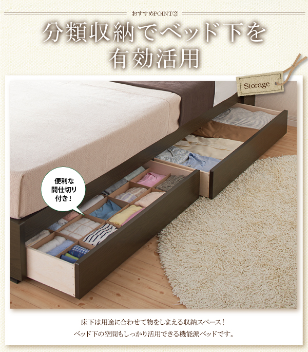 フラップ棚・照明・コンセントつき多機能ベッド Volonta ヴォロンタ 商品説明画像6