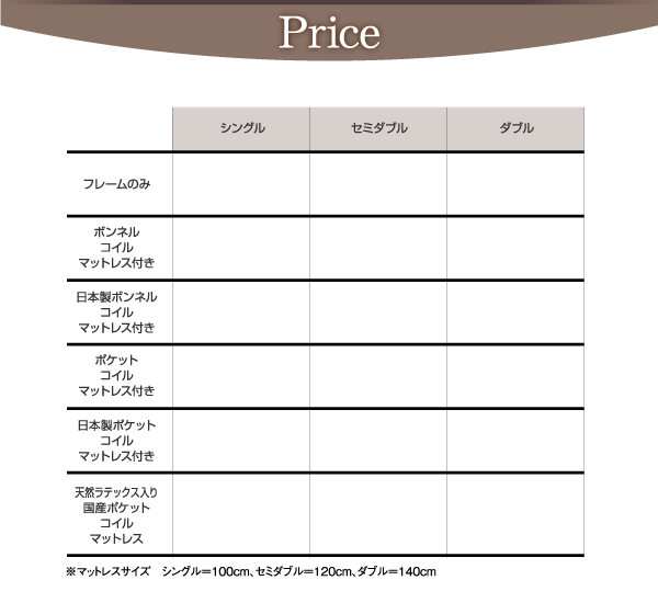 フラップ棚・照明・コンセントつき多機能ベッド Volonta ヴォロンタ 商品説明画像22