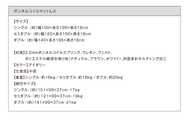 フラップ棚・照明・コンセントつき多機能ベッド Volonta ヴォロンタ 商品説明画像24