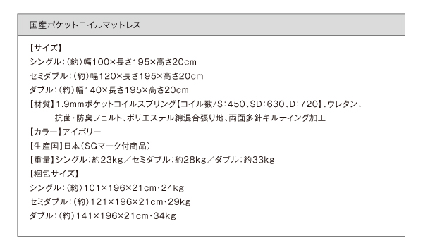 フラップ棚・照明・コンセントつき多機能ベッド Volonta ヴォロンタ 商品説明画像27