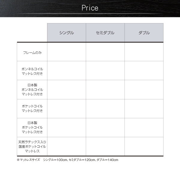 フラップ棚・照明・コンセントつき多機能ベッド Cercatore チェルカトーレ 商品説明画像17