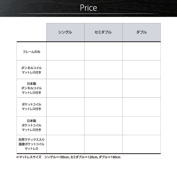 フラップ棚・照明・コンセントつき多機能ベッド Cercatore チェルカトーレ 商品説明画像20