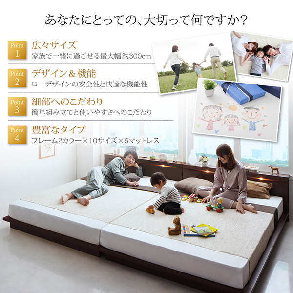 棚・ライト・コンセント付きファミリーローベッド Crecer クレセール (ベッドフレームのみ / シングル / ブラウン / -　[No.100012596]) 商品説明画像2