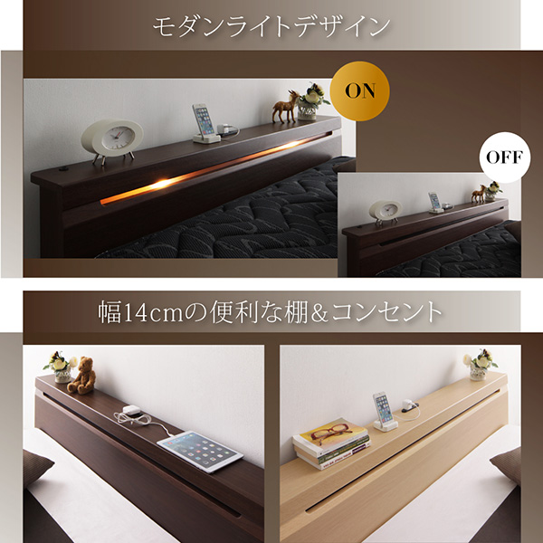 棚・ライト・コンセント付きファミリーローベッド Crecer クレセール (ベッドフレームのみ / シングル / ブラウン / -　[No.100012596]) 商品説明画像9