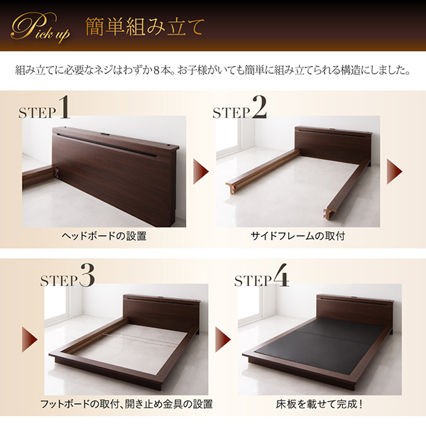 棚・ライト・コンセント付きファミリーローベッド Crecer クレセール (ベッドフレームのみ / シングル / ブラウン / -　[No.100012596]) 商品説明画像11
