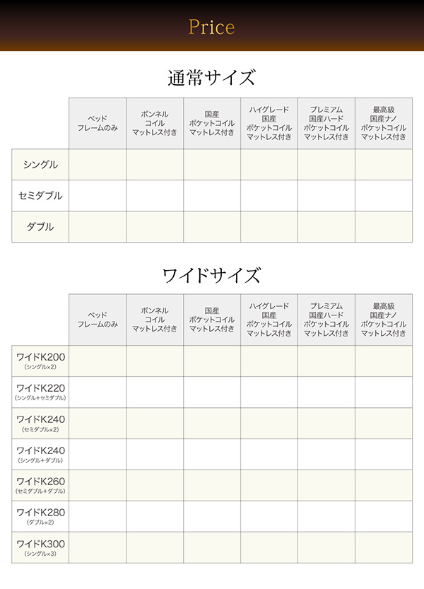 棚・ライト・コンセント付きファミリーローベッド Crecer クレセール (ベッドフレームのみ / シングル / ブラウン / -　[No.100012596]) 商品説明画像14