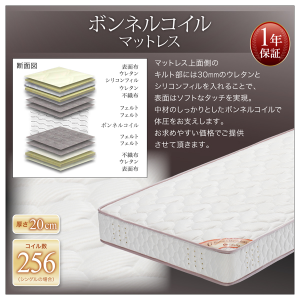 棚・ライト・コンセント付きファミリーローベッド Crecer クレセール (ベッドフレームのみ / シングル / ブラウン / -　[No.100012596]) 商品説明画像16