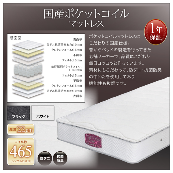 棚・ライト・コンセント付きファミリーローベッド Crecer クレセール (ベッドフレームのみ / シングル / ブラウン / -　[No.100012596]) 商品説明画像17