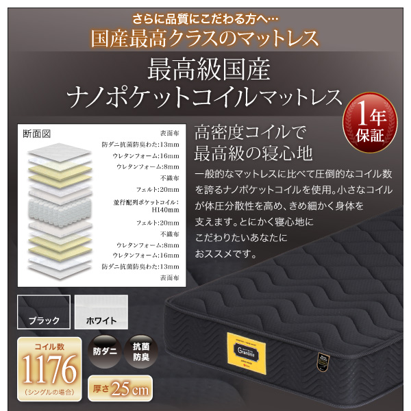棚・ライト・コンセント付きファミリーローベッド Crecer クレセール (ベッドフレームのみ / シングル / ブラウン / -　[No.100012596]) 商品説明画像21