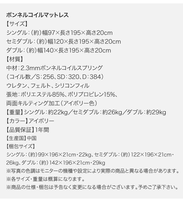 棚・ライト・コンセント付きファミリーローベッド Crecer クレセール (ベッドフレームのみ / シングル / ブラウン / -　[No.100012596]) 商品説明画像27