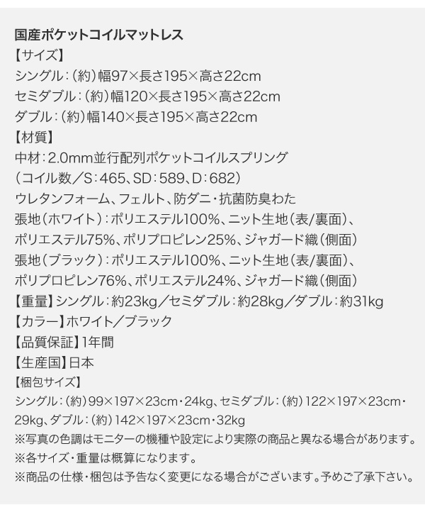 棚・ライト・コンセント付きファミリーローベッド Crecer クレセール (ベッドフレームのみ / シングル / ブラウン / -　[No.100012596]) 商品説明画像28