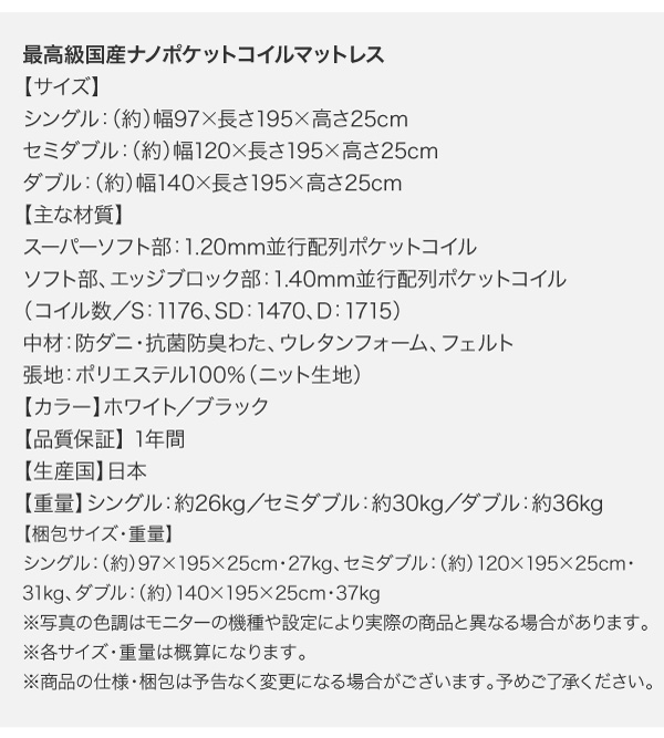 棚・ライト・コンセント付きファミリーローベッド Crecer クレセール (ベッドフレームのみ / シングル / ブラウン / -　[No.100012596]) 商品説明画像31
