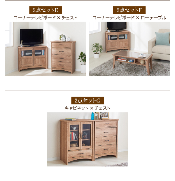 オーク調リビング収納シリーズ olja オリア コーナーテレビボード・他シリーズ 商品説明画像10