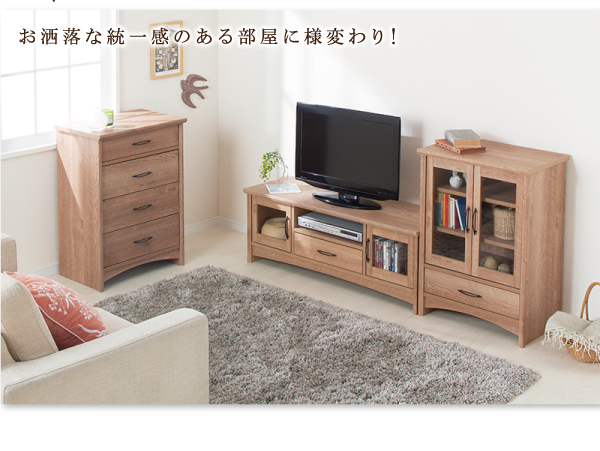 オーク調リビング収納シリーズ olja オリア キャビネット・他シリーズ 商品説明画像8