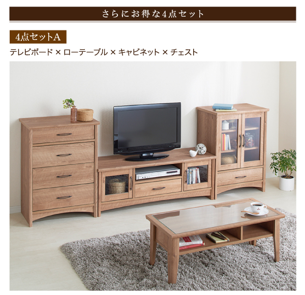 オーク調リビング収納シリーズ olja オリア キャビネット・他シリーズ 商品説明画像12