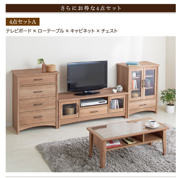 オーク調リビング収納シリーズ olja オリア ローシェルフ・他シリーズ 商品説明画像11