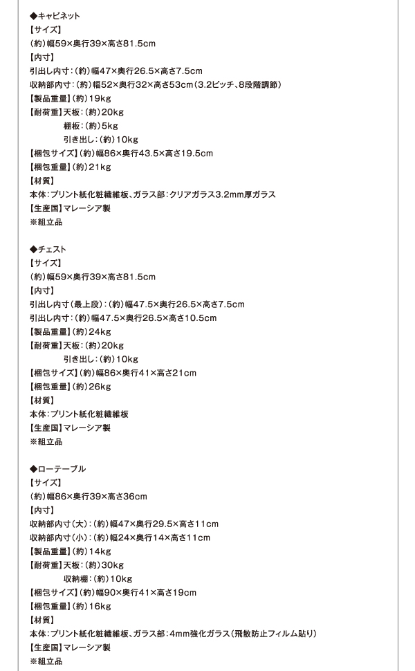 オーク調リビング収納シリーズ olja オリア ローシェルフ・他シリーズ 商品説明画像16