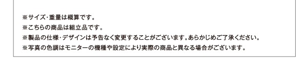 オーク調リビング収納シリーズ olja オリア ローシェルフ・他シリーズ 商品説明画像19