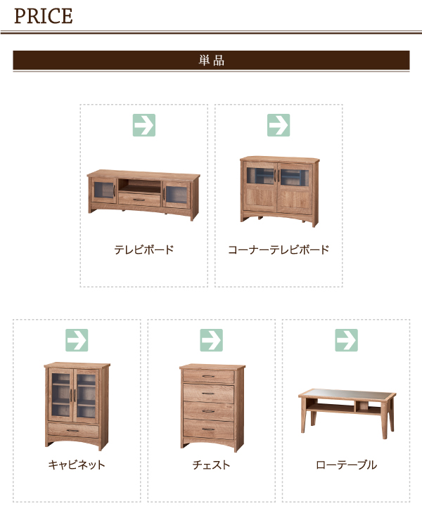 オーク調リビング収納シリーズ olja オリア ハイシェルフ・他シリーズ 商品説明画像8
