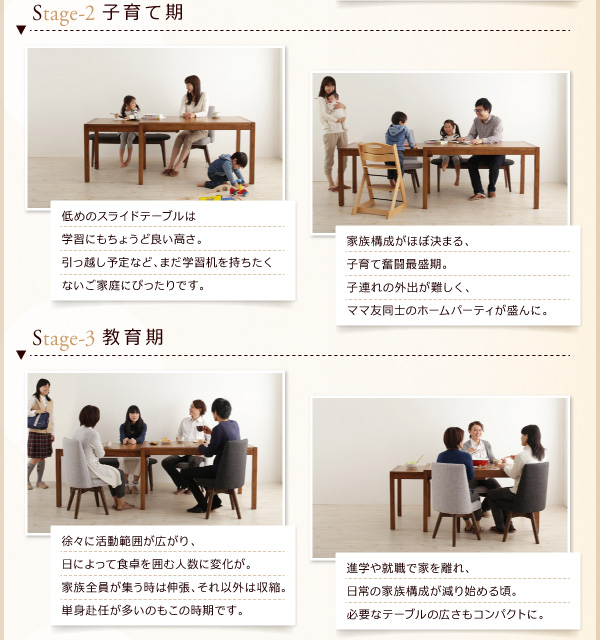 スライド伸縮テーブルダイニング S-free エスフリー (テーブル単品 / ブラウン / - / -　[No.100020565]) 商品説明画像4