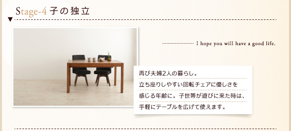 スライド伸縮テーブルダイニング S-free エスフリー (テーブル単品 / ブラウン / - / -　[No.100020565]) 商品説明画像5