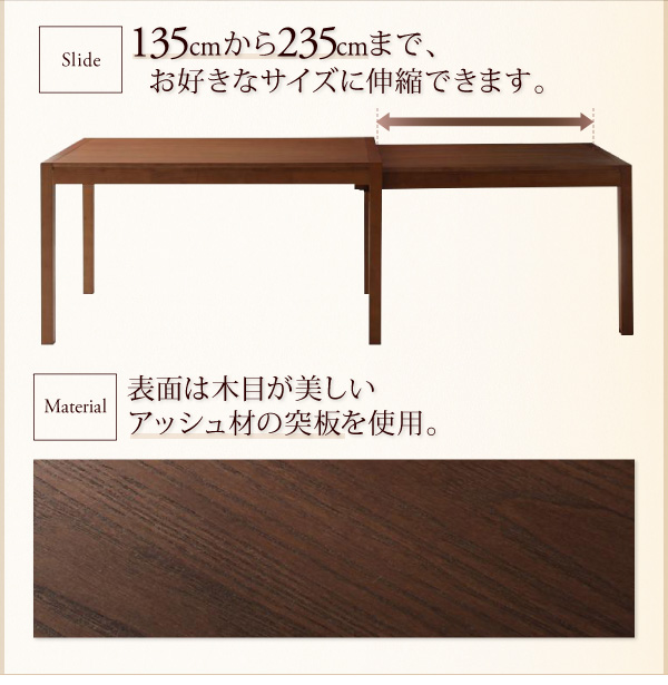 スライド伸縮テーブルダイニング S-free エスフリー (テーブル単品 / ブラウン / - / -　[No.100020565]) 商品説明画像8