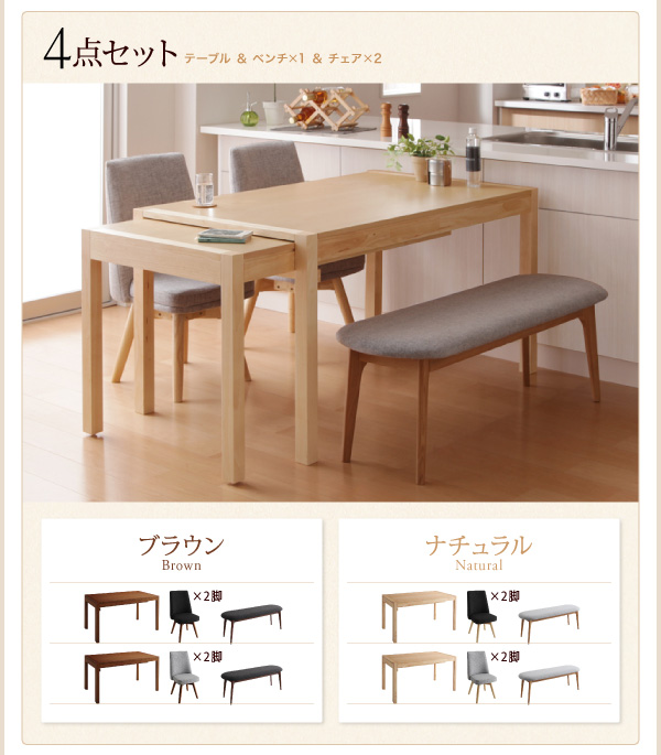 スライド伸縮テーブルダイニング S-free エスフリー (テーブル単品 / ブラウン / - / -　[No.100020565]) 商品説明画像12